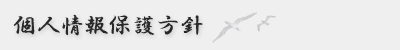 lیj
