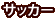 TbJ[
