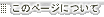 ̃y[Wɂ